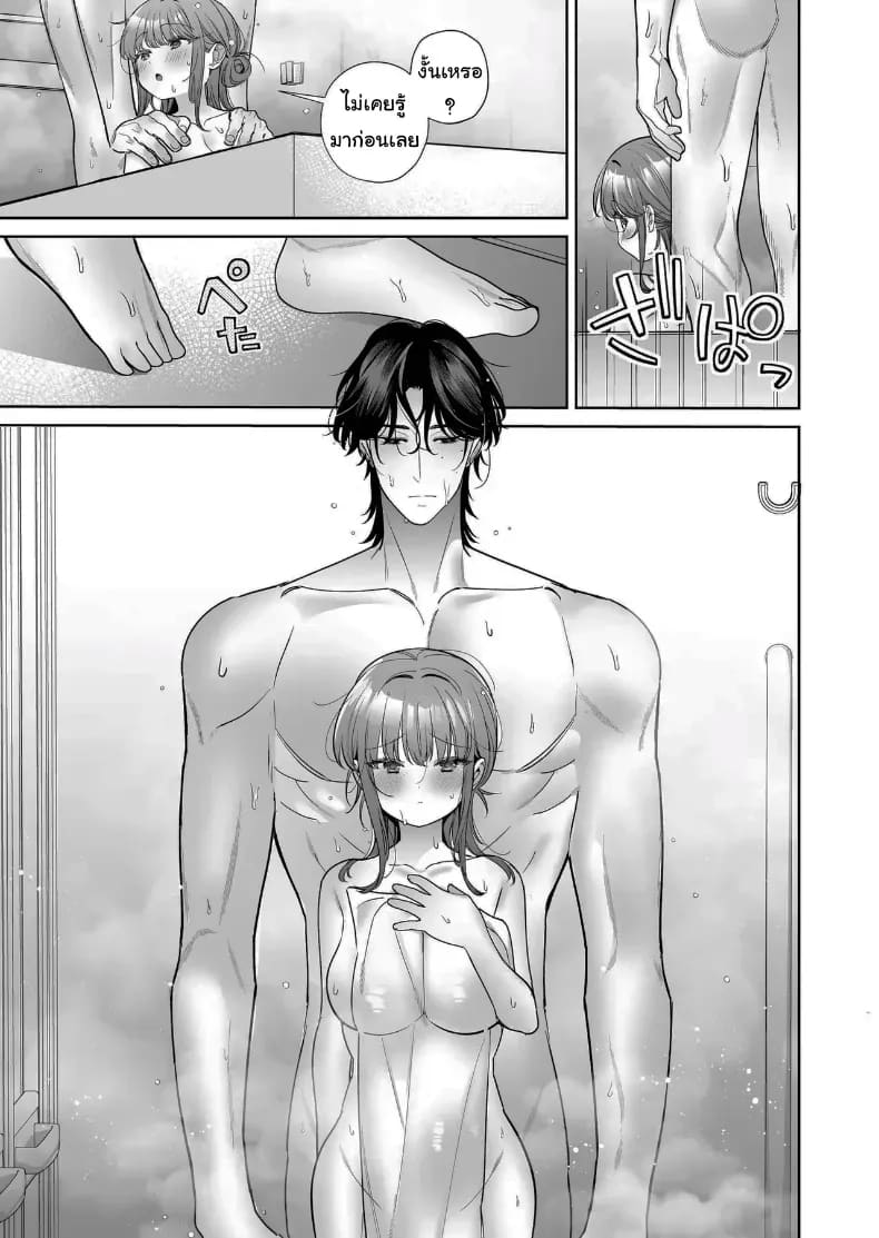 โดจิน อยากเป็นที่ต้องการจากใครสักคน